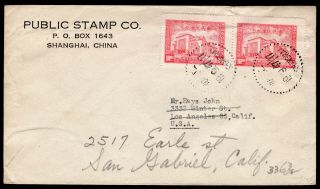 China 1947 Cover W/stamps From Shanghai (19.  9.  47) To Usa
