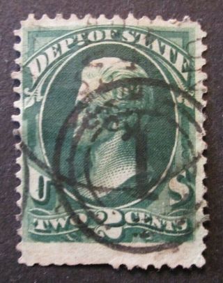 1873 Us S O58,  2c Dept Of State Official Stamp Green Bob,