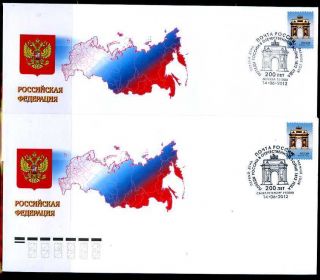 2012 Russia Napoleonic Wars Triumphal Arch In Moscow Fdcs