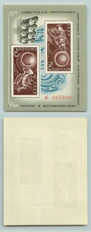 Russia Ussr 1972 Sc 4045 Mnh Souvenir Sheet.  F5922