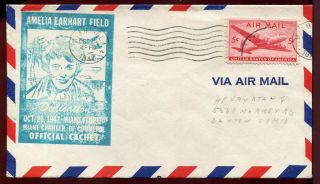 10 - 27 - 1947 Miami Fl Emilia Earhart Field Airport Dedication Cover Aamc T330 A4
