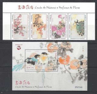 China Macau 2018 Top Logo Stamp Set Birdsongs And Spring Flowers Bird Stamp S/s