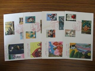 Japan Stamp First Day Cover Traditional Theatrical Arts Series 4 Cover 1970～1972