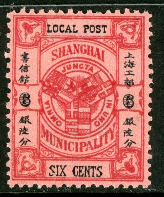 China 1893 Shanghai Coat Of Arms 6¢ C478