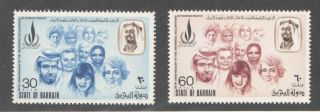 Bahrain Sc 194 - 5 Human Rights Xf Umm Mnh