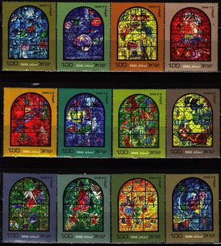 Israel 1973 Sc509 - 20 Mi576 - 87 12v Mnh Stained Glass Windows By M.  Chagall