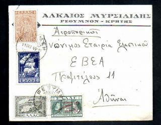 Old Greek Envelope From Rethymno Creete ΡΕΘΥΜΝΟ To Athens (Εbea ΑΕ),  Year : 1949