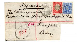 East Africa & Uganda 1904 Part Cover From Nairobi To Shanghai - Torn - See Scans