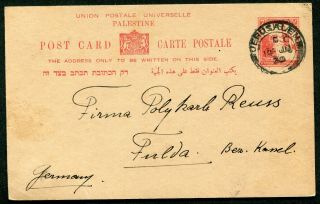 Palestine 1927 7m Postal Stationery Card Bale Pc.  3 Jerusalem - Germany