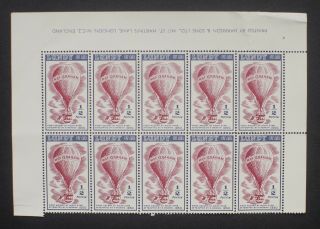 Lundy 1954 Definitive 1/2p Without Dates Balloon With Varietys Mnh