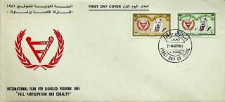 Bahrain 1981 Int 