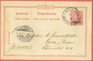 [:l02] China 1904 German Postcard From Shanghai To Germany