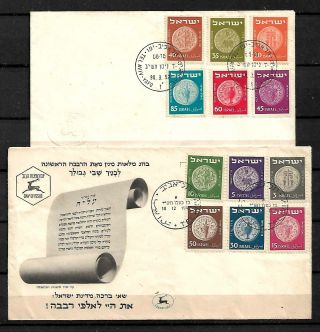 Israel Stamps.  2 Covers 1949,  1952