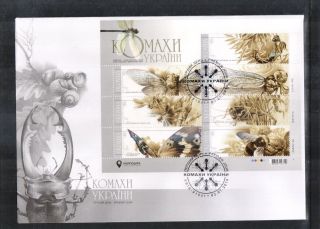 2018 Ukraine Insects,  Butterfly,  Fauna,  Bee Fdc Block With Hologram
