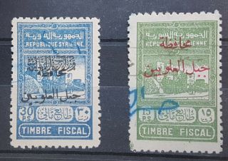 1940s Syria Alaouites Mohafaza Revenue Stamps Lot 2 Diff - Fiscal