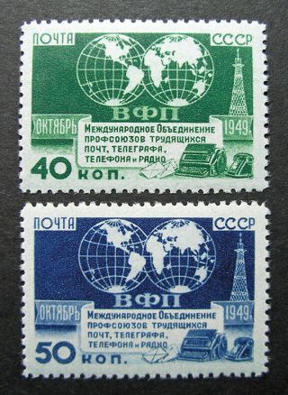 Russia 1950 1447 - 1448 Mnh Og Russian Communication Trade Unions Set $34.  50