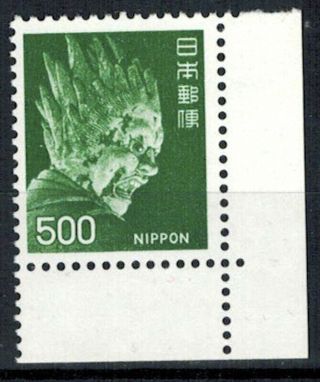 Japan 1971 - 5 Sc 1085 - Definitive Bazara - Taisho C.  710 - 794 - Mnh 15 Off