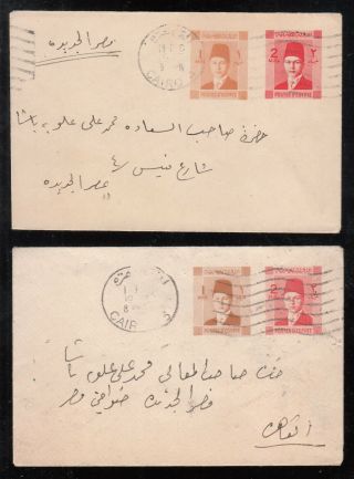 Egypt 1939 King Farouk 1,  2 Mills P.  Stat.  Small Envelopes 2 Diff.  Print.  Shades
