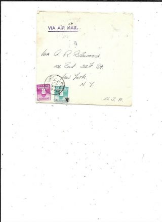 China Air Mail Cover To Us With 823 - 24