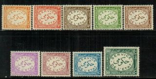 Egypt O51 - 59 Complete Set 1938 Mlh