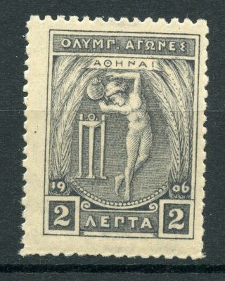 Greece 1906 Olympic Games 2 Lepta Mnh 4