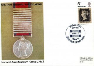 1970 Military General Service Medal V/3 Army Museum Commemorative Cover Shs (a)