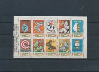 Lk72496 Italy Anti - Tuberculosis Butterflies Seal Stamps Mnh