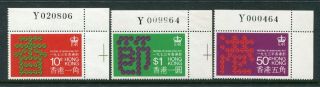 1973 China Hong Kong Gb Qeii H.  K.  Festival Set Stamps Unmounted Mnh U/m