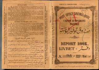 Egypt Kingdom Collectibles Antiques Vintage Old Saving Booklet 1928 Complete Rrr