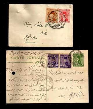 Egypt King Farouk 2 Uprated Postal Stationery Envelop Cover 2m & Postcard 6m