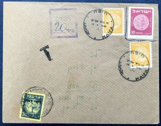 Israel 1949 Cover Sent From Haifa With " Doar Ivri " Postage Due 20 Mils Stamp