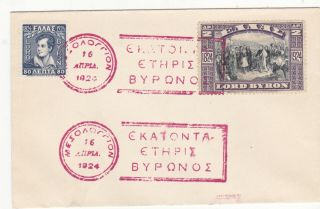 Greece.  1924 A Comm.  Cover & Fdc.  Lord Byron.  Red Cachet.  Lord Byron Fdc