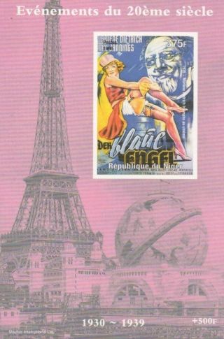 Marlene Dietrich German Cinema Actress Singer Imperforated Mnh Stamp Sheetlet
