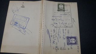 1971 Saudi Arabia 4 Rare 2 And 20 Riyal Revenue Stamps On Pages V Rare 2