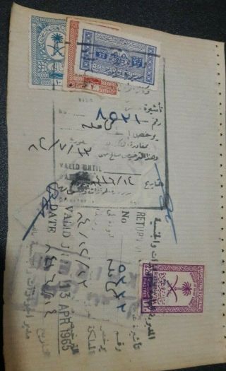1965 Saudi Arabia 4 Rare 220 Piasters & More Revenue Stamps On Pages Very Rare