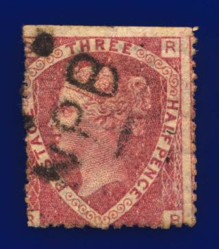 1870 Sg51 1½d Rose - Red Plate 3 G6 (1) Rb News Paper Board Npb G/u Cat £75 Cdqo