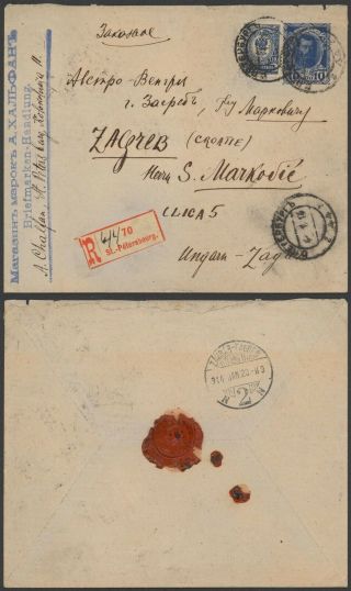 Russia 1914 - Registered Stationery St Petersbourg To Zagreb Croatia 32998/3