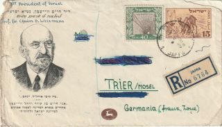 1949 Israel Registered Cover Sent From Jaffa To Trier Germany