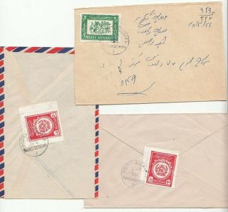 1969 - 70 Afghanistan 3 Postal Local Covs Provincial Cancel Nangharhar 1 2&3
