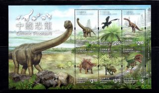 China Hong Kong 2014 Chinese Dinosaur Stamp S/s 恐龍