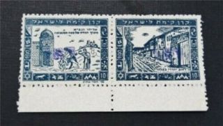 Nystamps Israel Stamp Forerunner