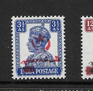 1947 Bahawalpur Sg8 Cat £45,  Pakistan,  Amir,  3 1/2 A,  Not India,  Indian States