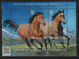 Kyrgyzstan 2015 Fauna Horse Animal Mammal Mnh (1 Sheet With 2 Stamps)