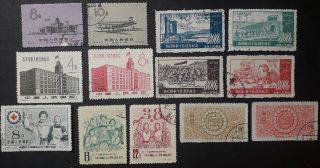 China 1950s Group Of Stamps,