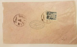 1891 1persia 5chahi Stamp Cover To Isfahan Post Persane 1persian Postal History