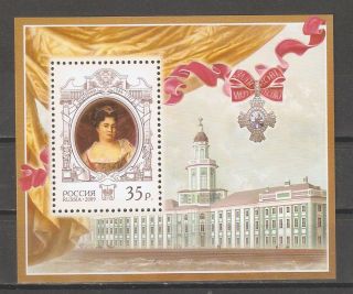 Russia 2009,  S/s,  History Royalty Empress Of Russia Catherine - I,  Sc 7141,  Xf Mnh