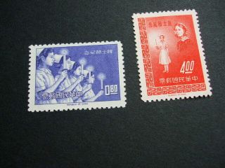 China Taiwan 1964 Nurse Day Set Of Stamps