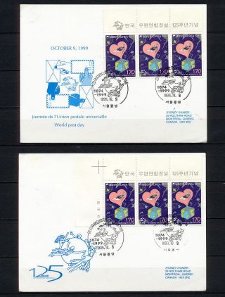 (sbaz 206) Korea 1999 Fdc Cards Upu 125th Anniversary Heart
