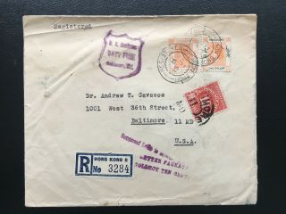 Hong Kong 1957 Qe Ii 105c Registered Postage Due 10c Cover To The Usa