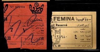 Egypt Lot 2 Old Cinema Tickets W/ Self Stamped Revenues,  Remarks Back Lot 12